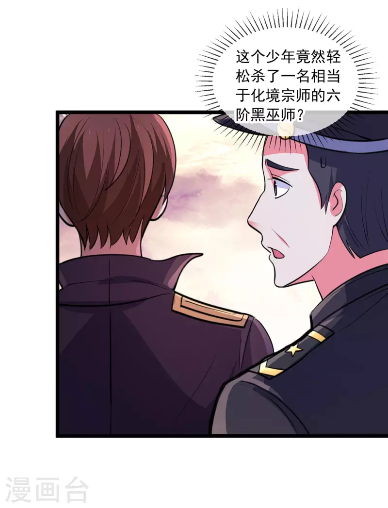 第99话 嘱托12