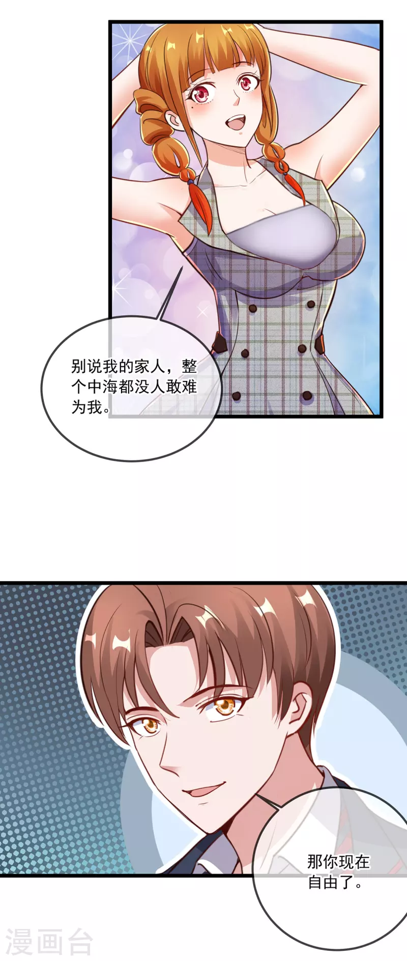 第131话 状况10