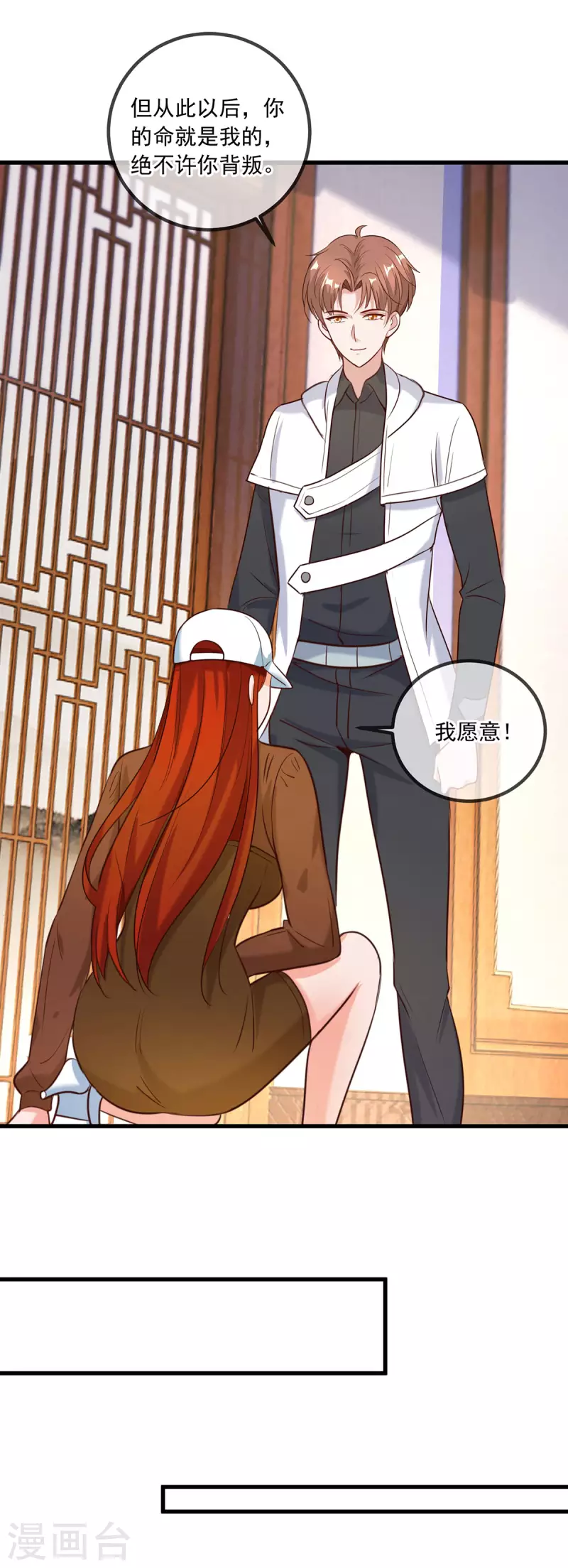 第151话 假戏15