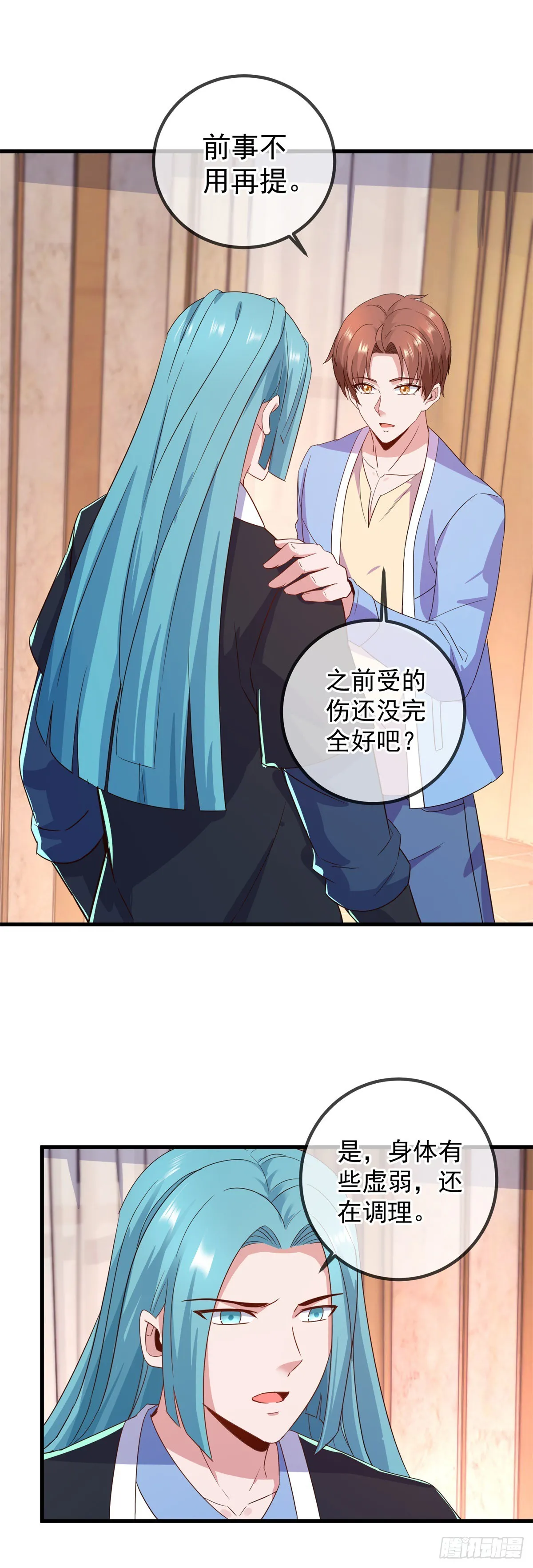 第237话 凤凰20
