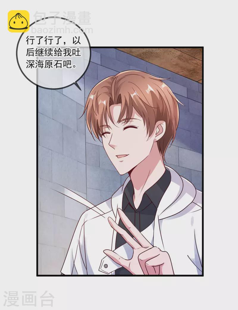 第150话 突破17