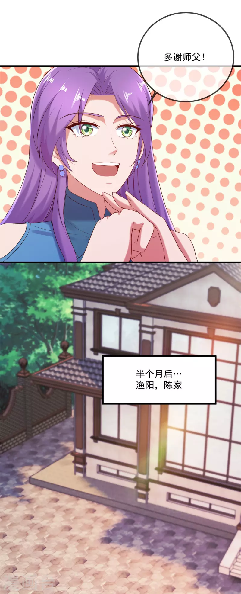 第190话 笨蛋5