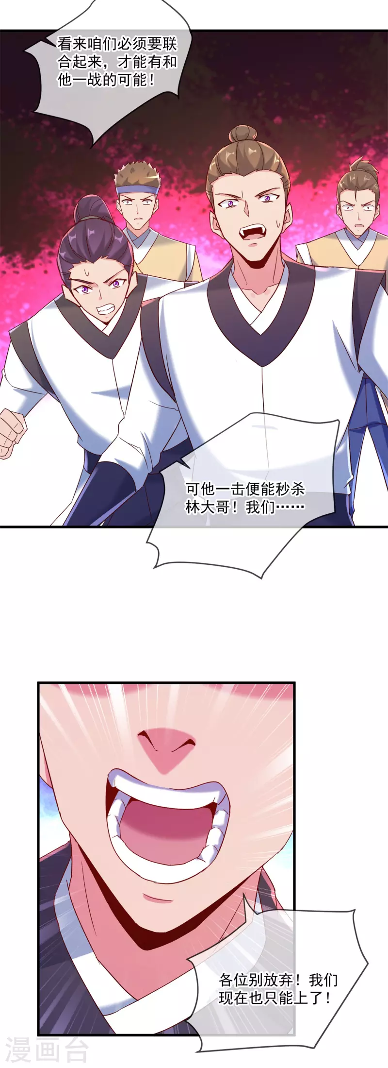 第189话 收割16