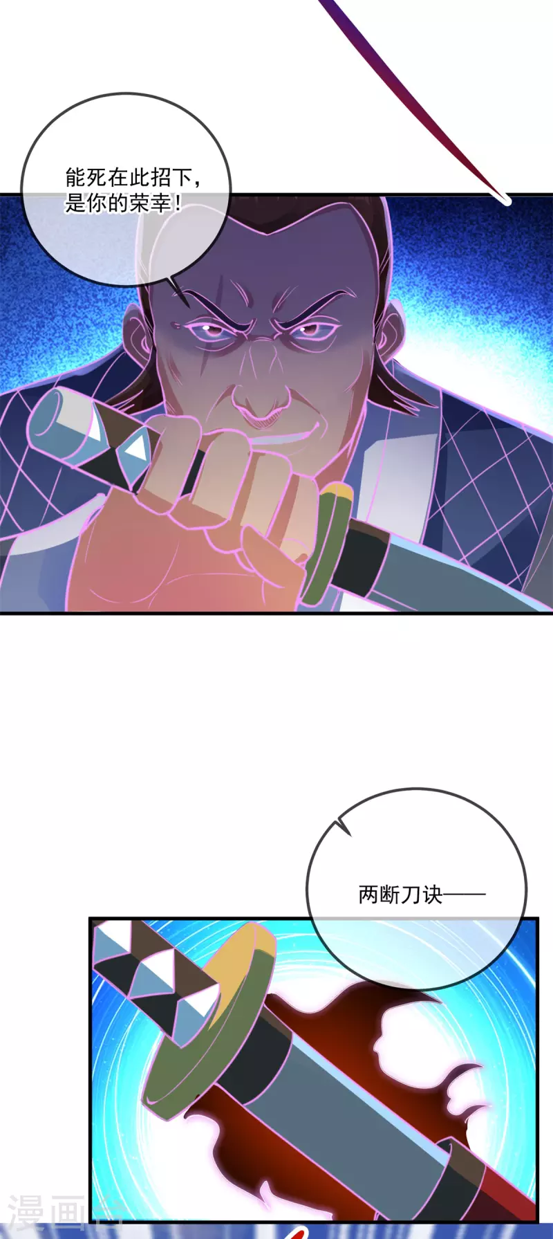 第178话 约战20