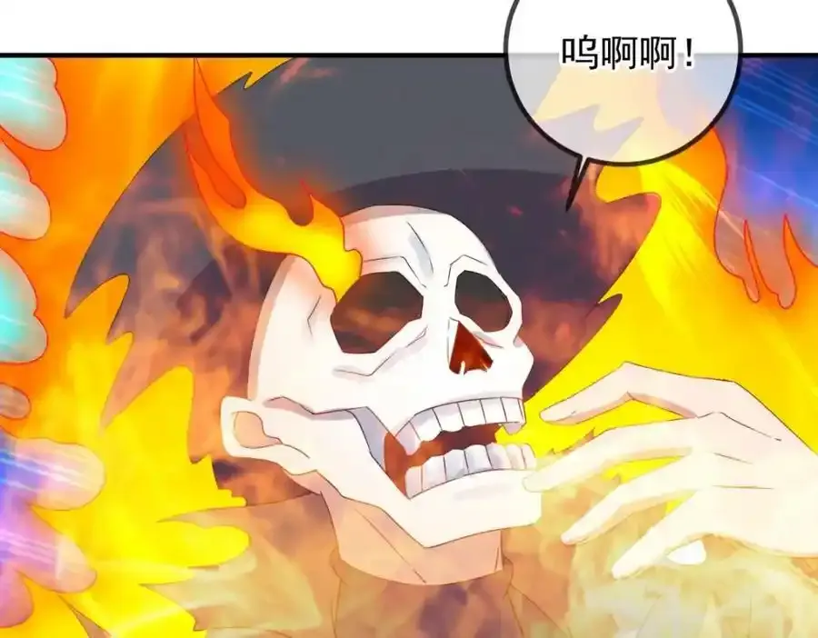 第260话 打谁19