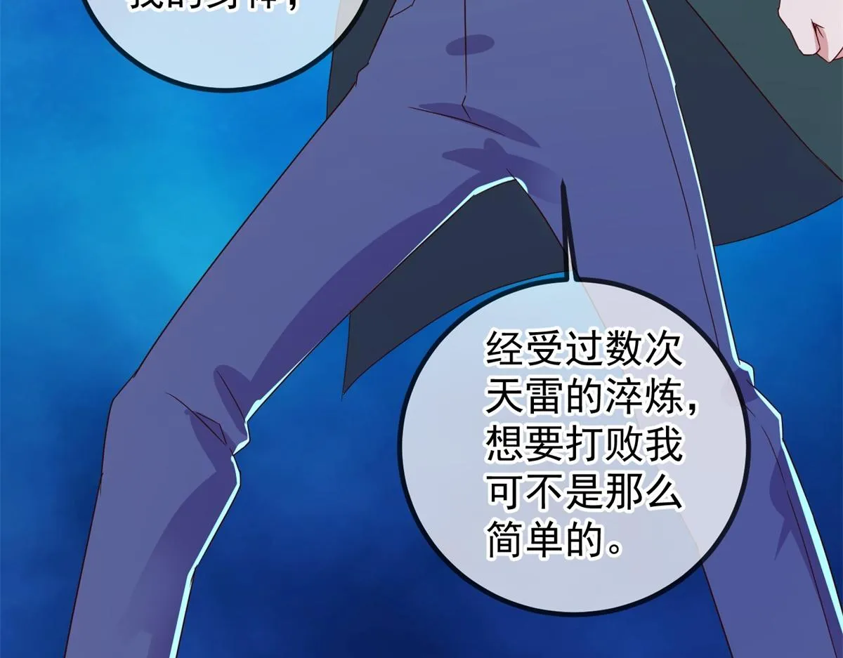 第267话 倒影60