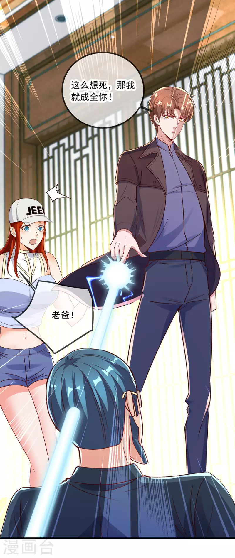 第149话 收回19