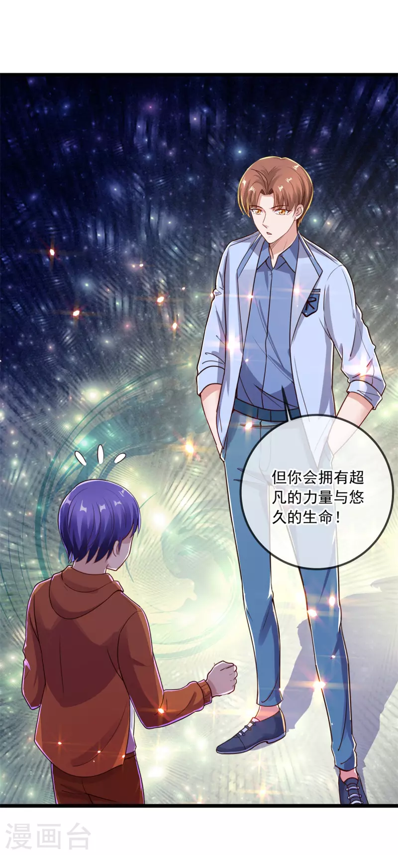 第138话 决心5