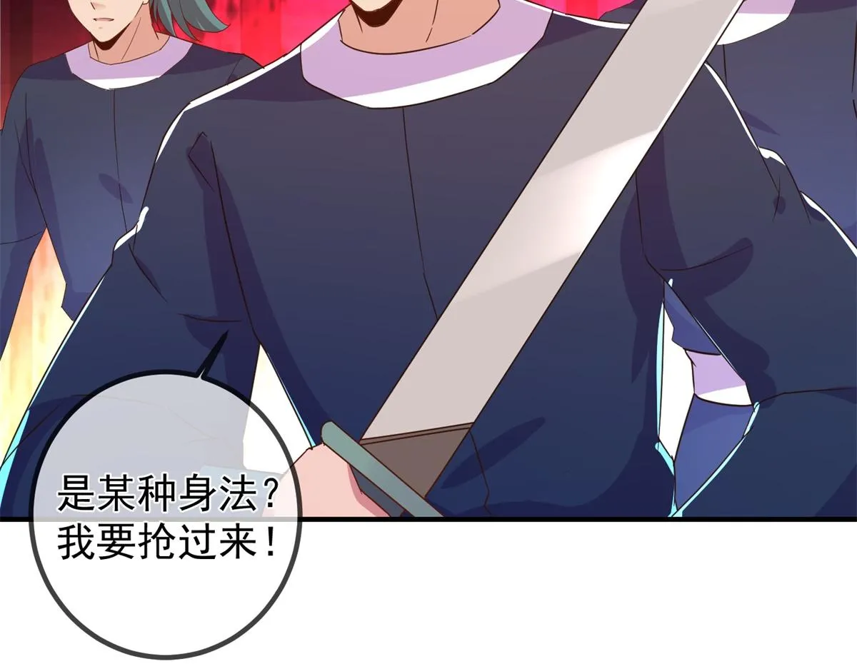 第257话 万剑44