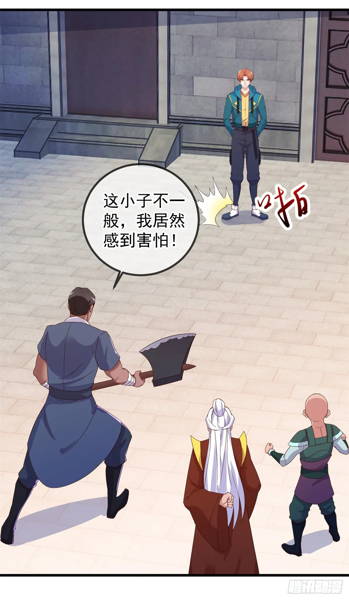 第230话 当诛8
