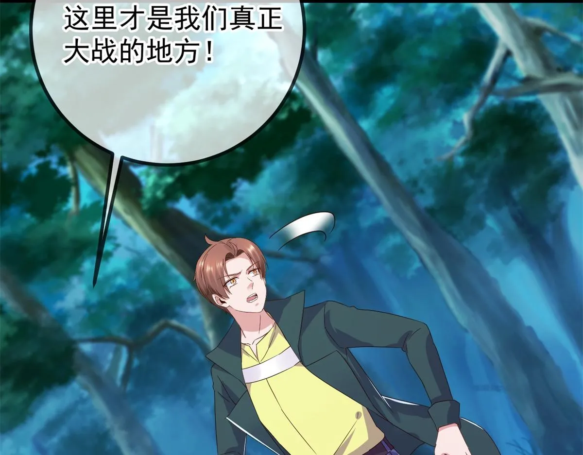 第268话 秘密34