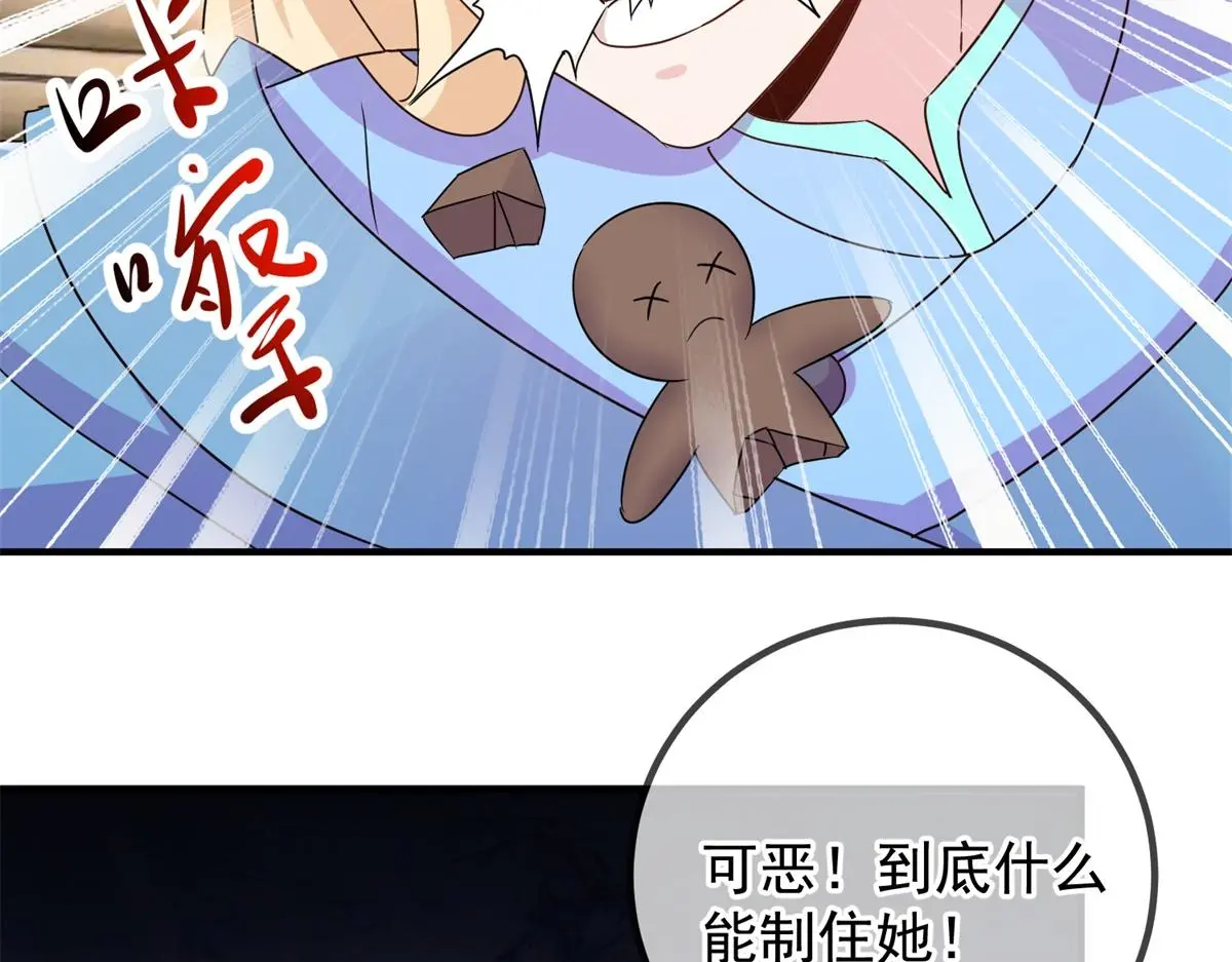 第277话 母狗9