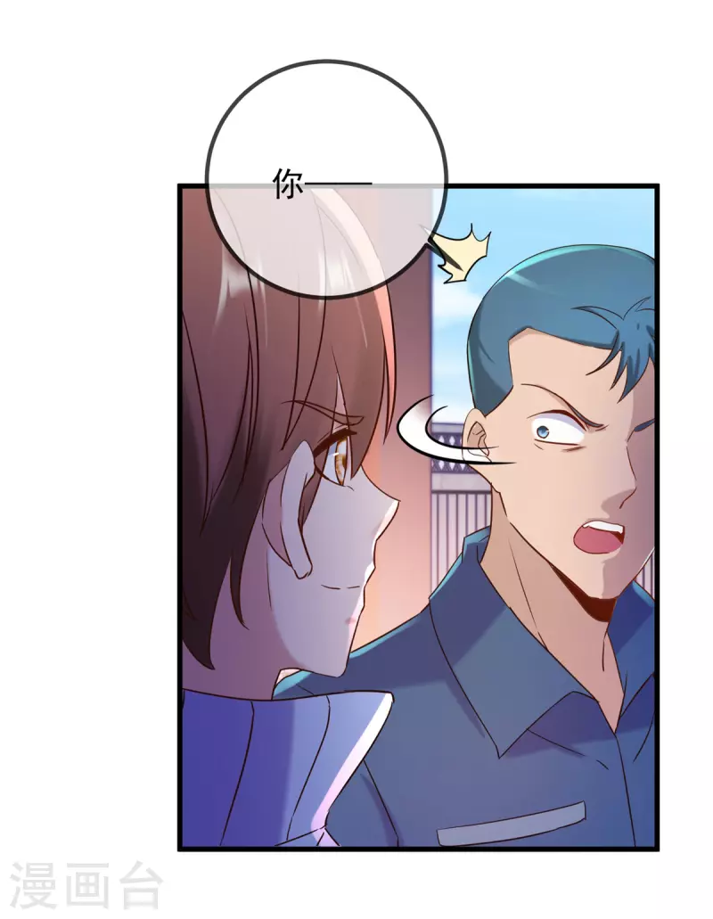 第204话 烟花18