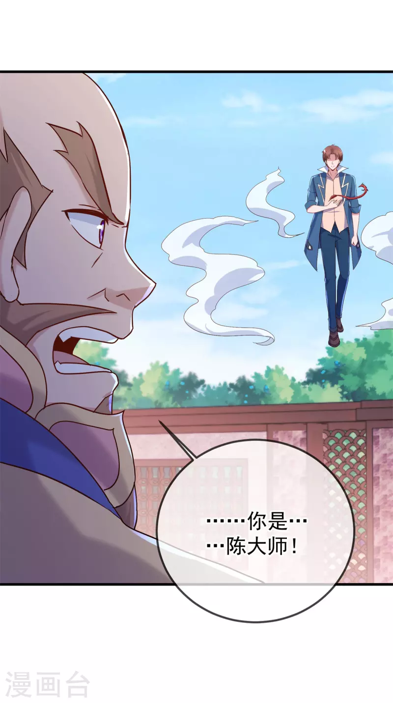 第189话 收割6