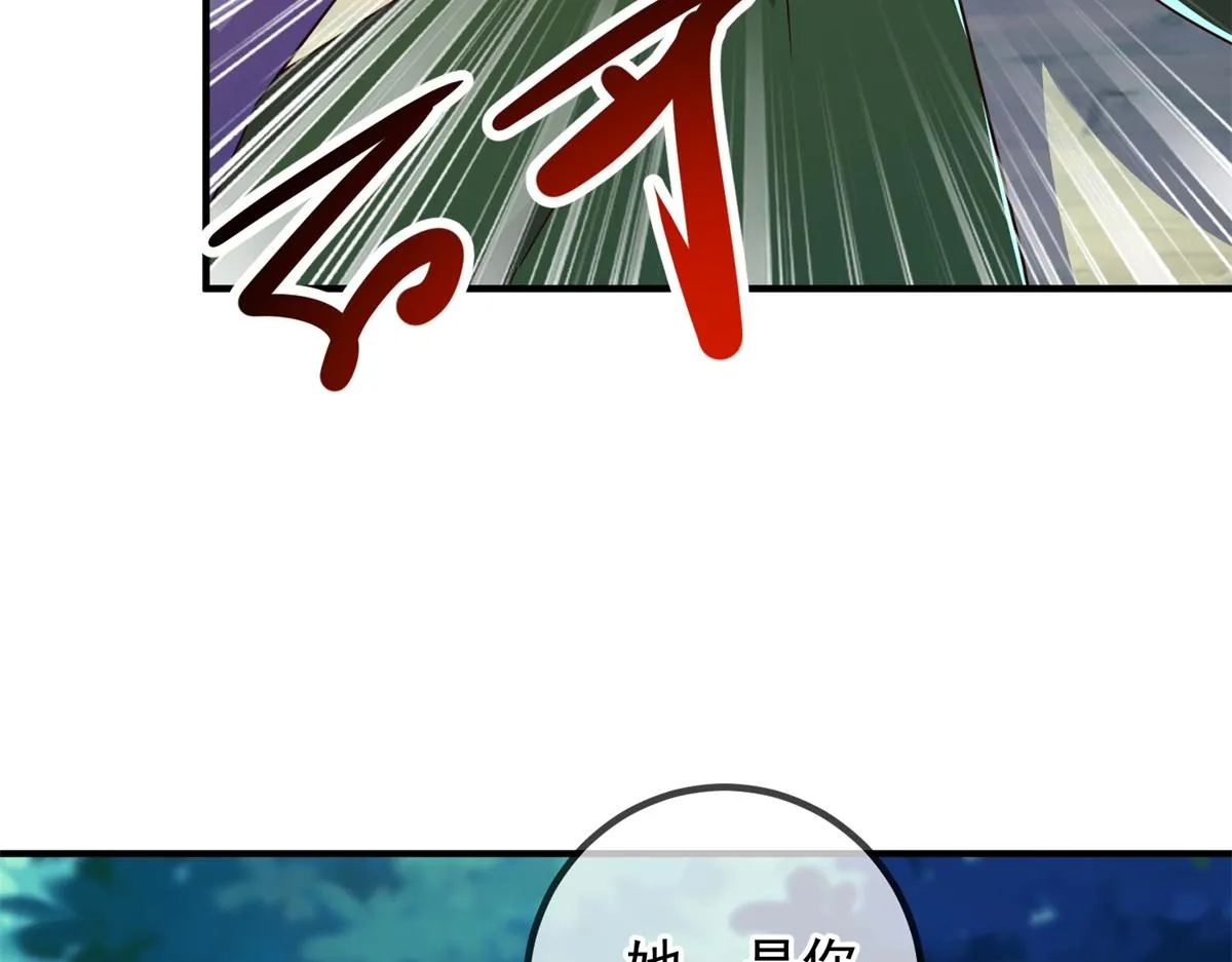 第259话 灵药53