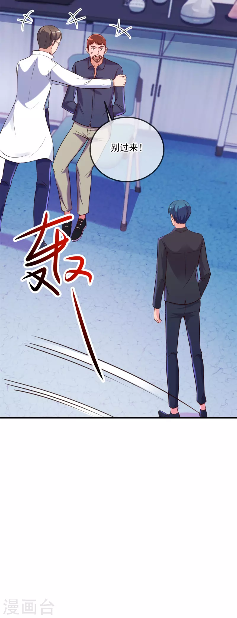 第174话 逼问16