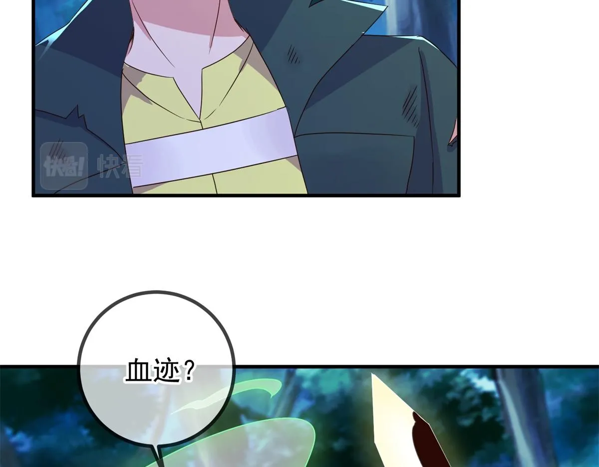 第270话 刺杀13