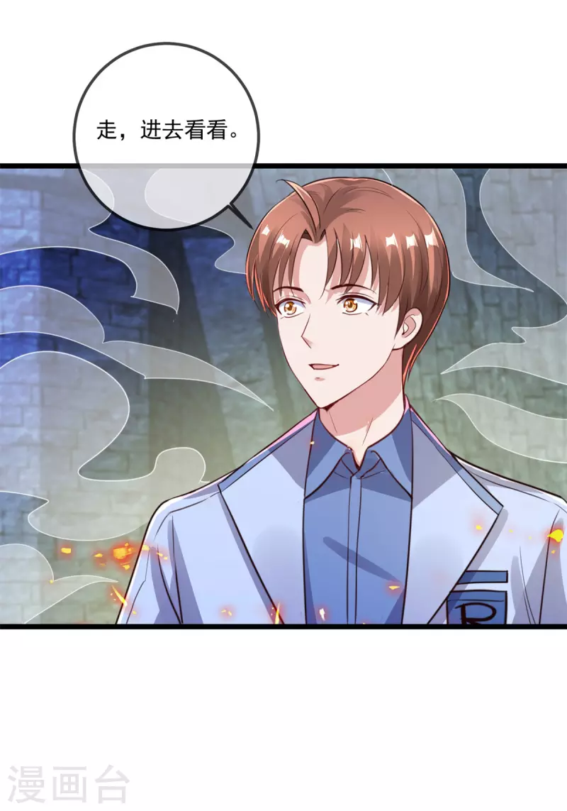 第136话 洗劫18