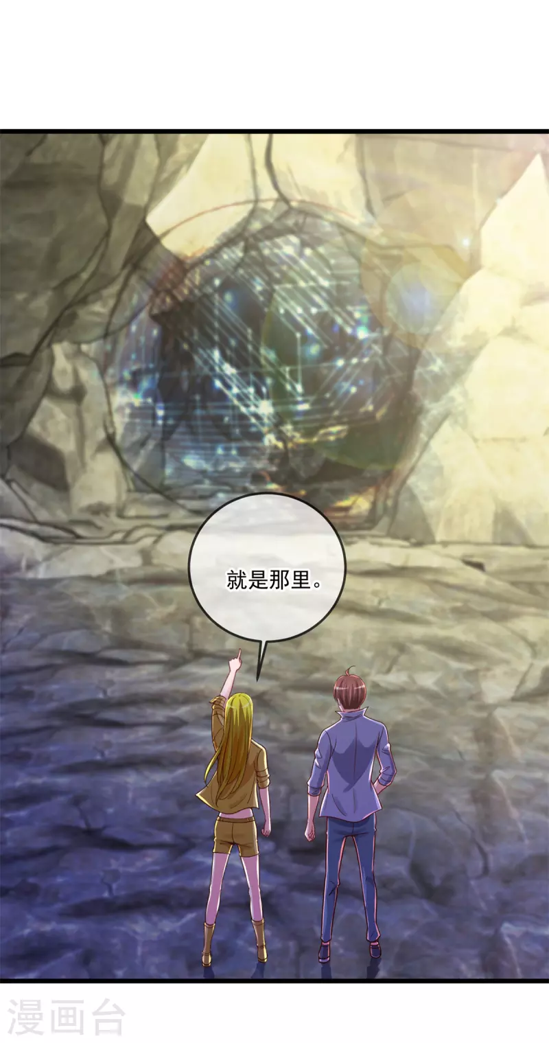 第139话 埋伏16