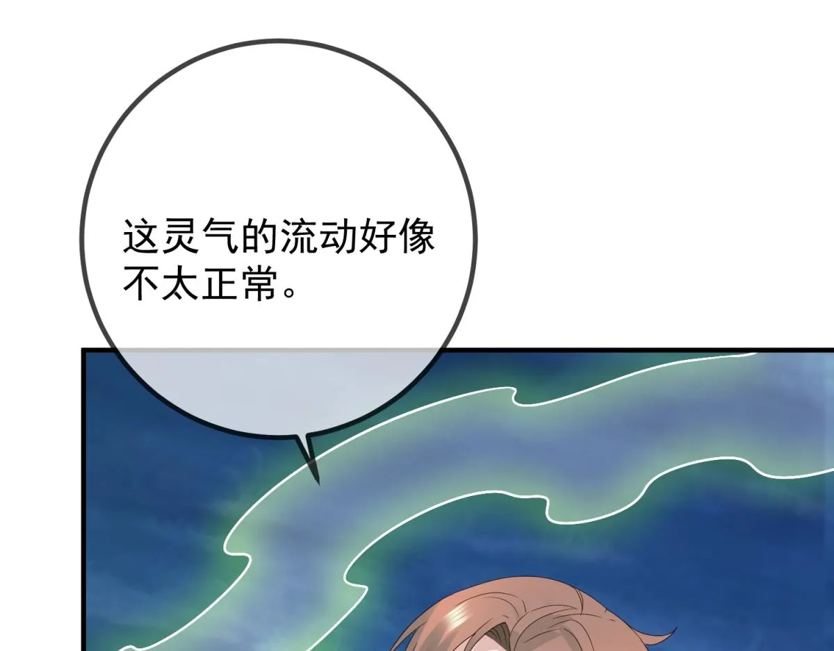 第264话 狐狸27