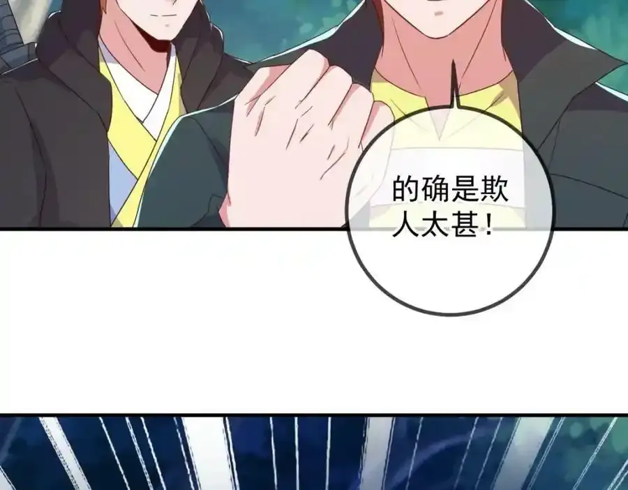 第260话 打谁67