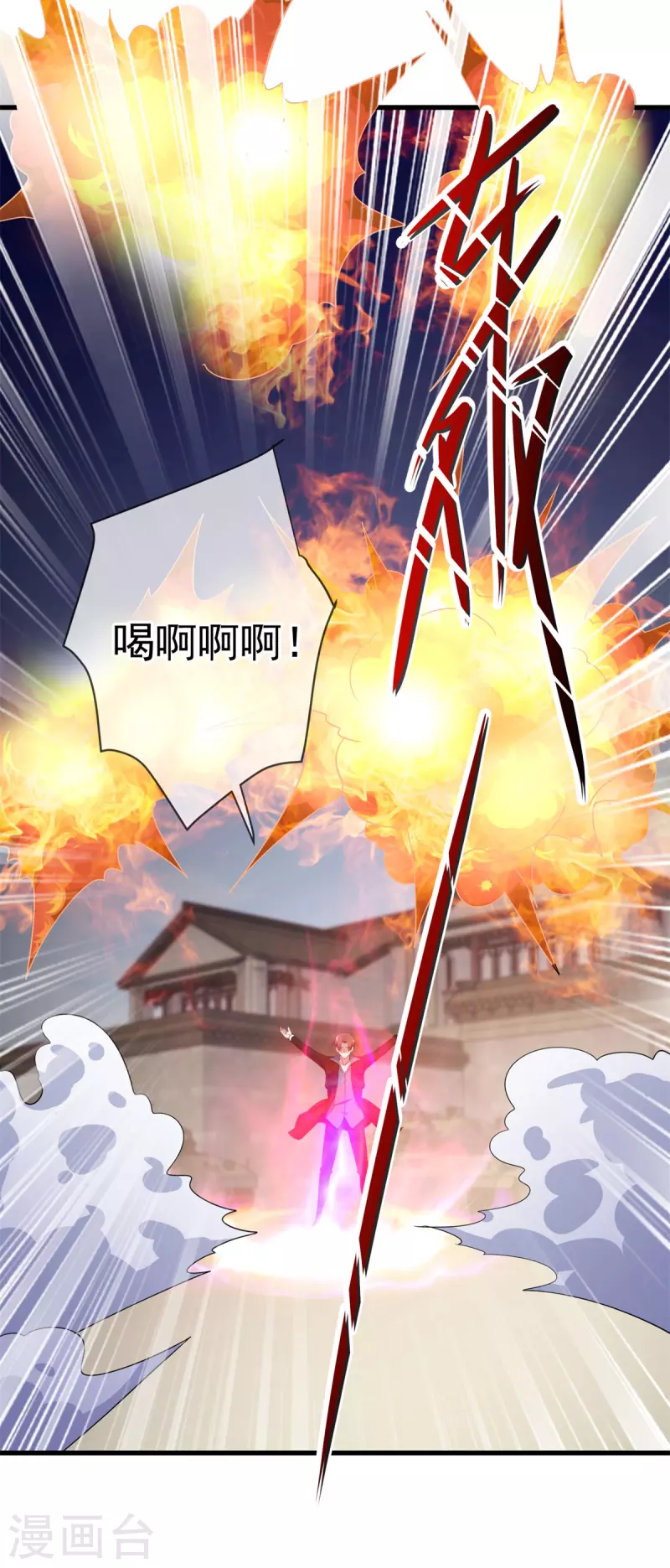 第215话 祭奠12