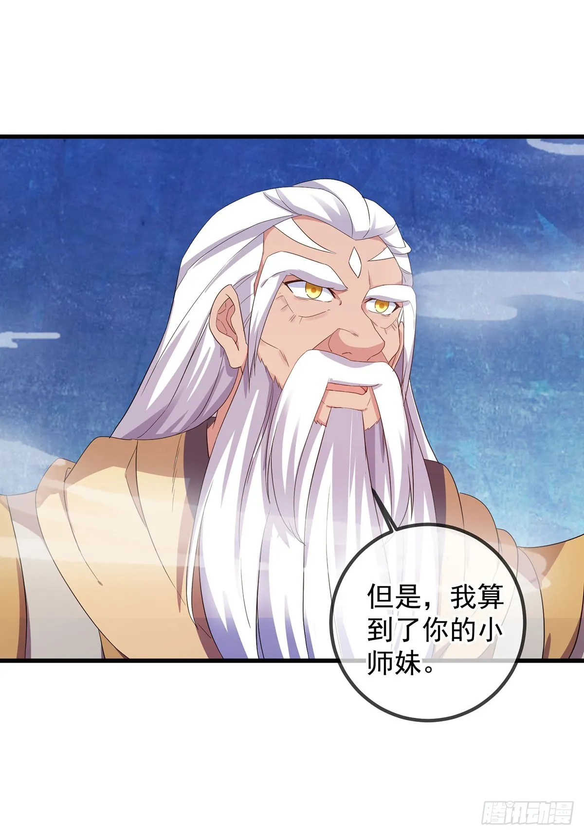 第221话 命数13