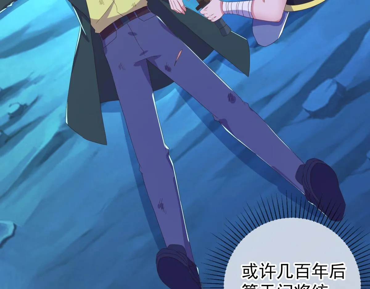 第270话 刺杀58
