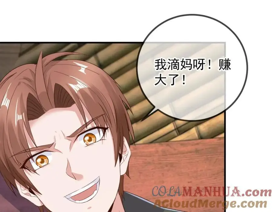第279话 元婴12