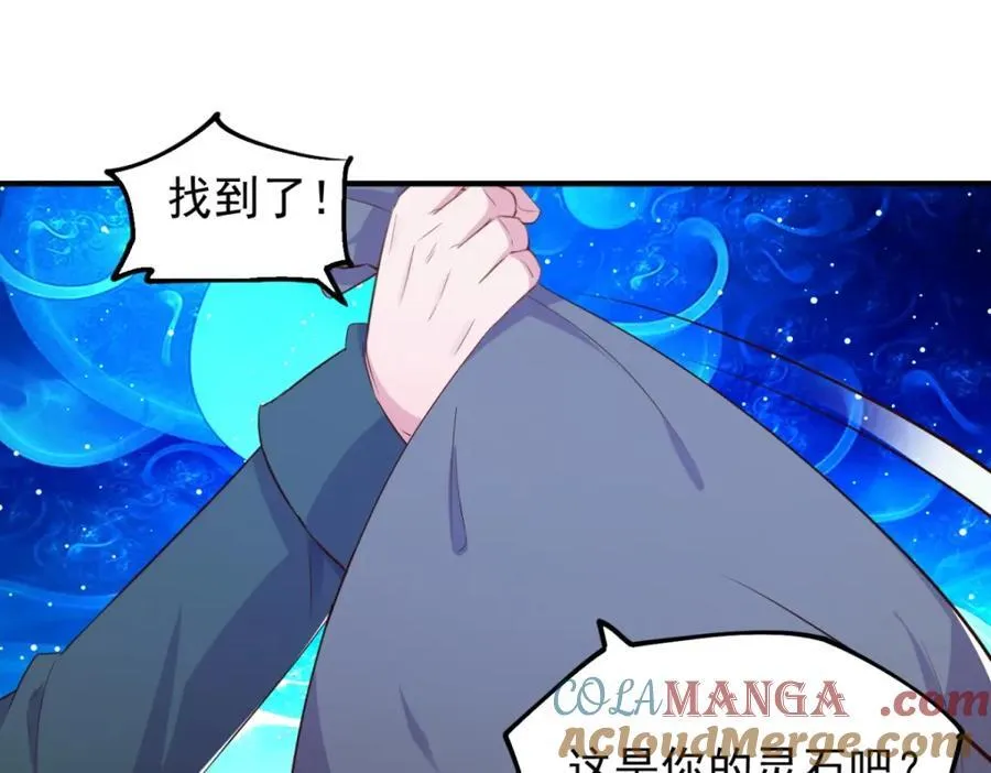 第282话 填满18