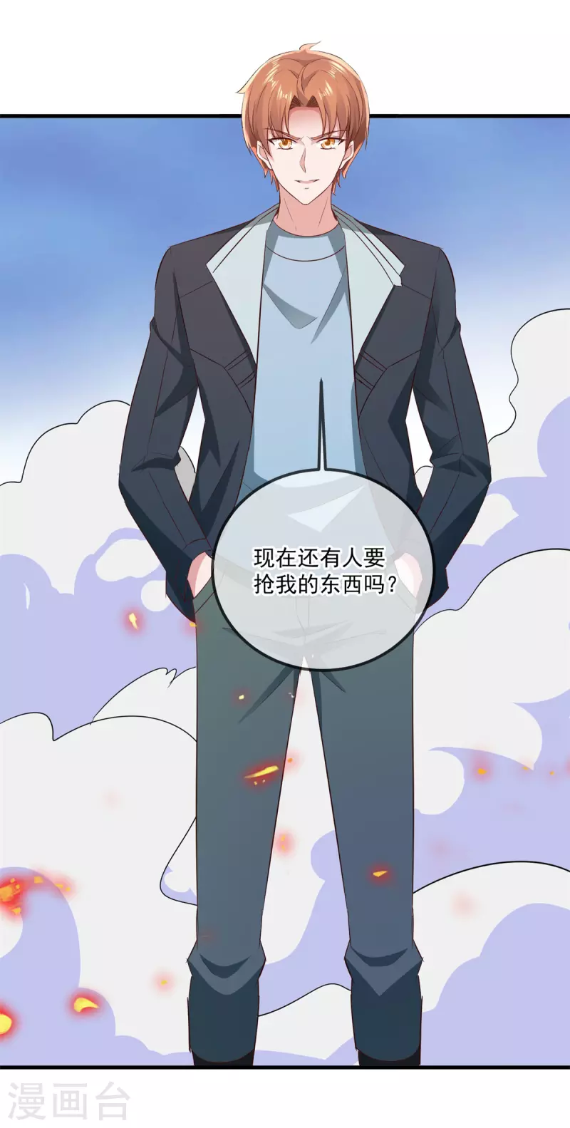 第186话 嘱托25