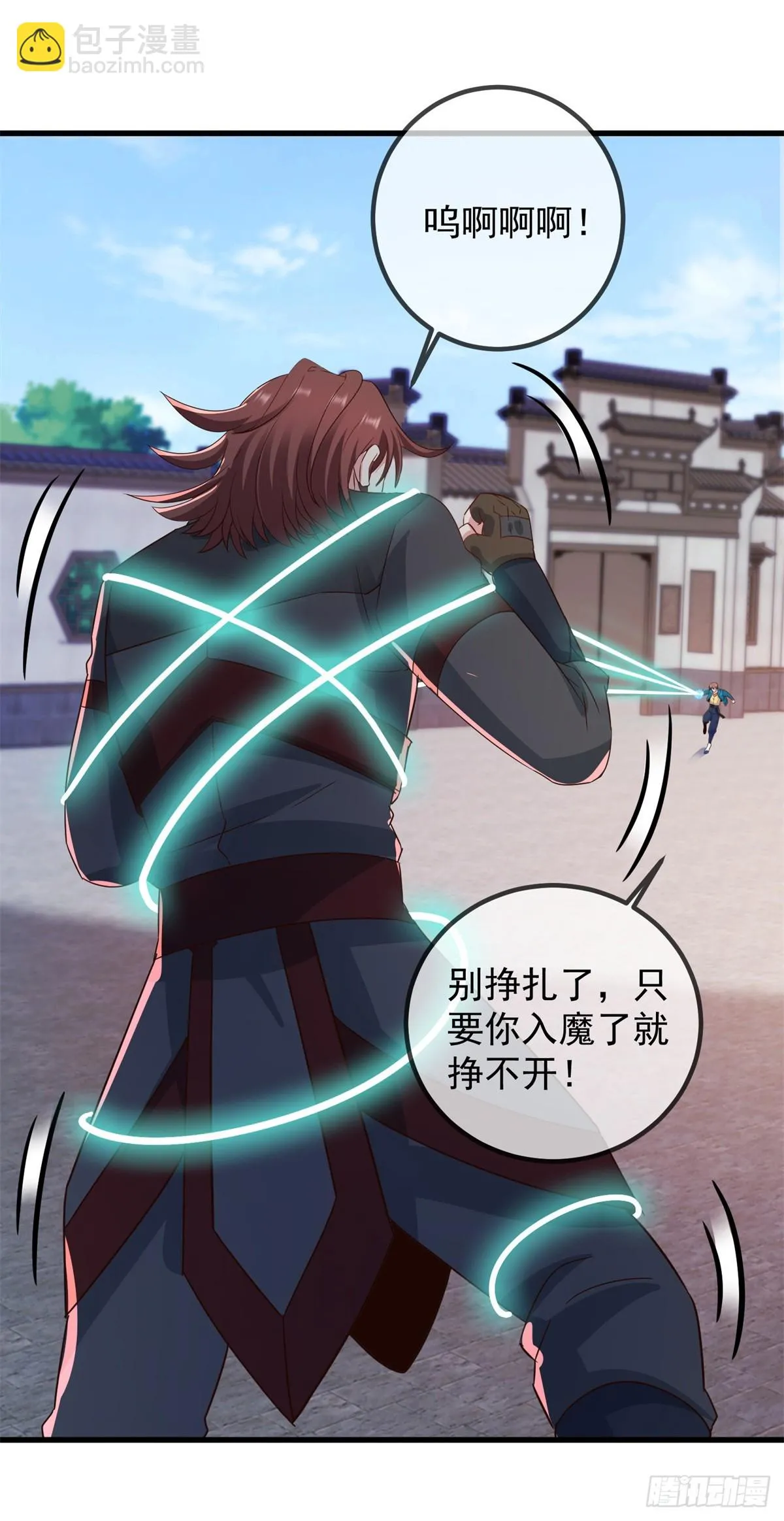 第228话 古派3