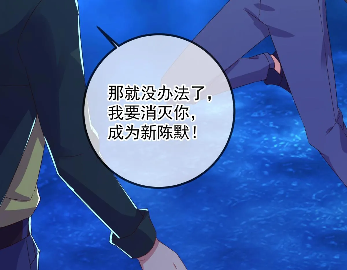 第267话 倒影69