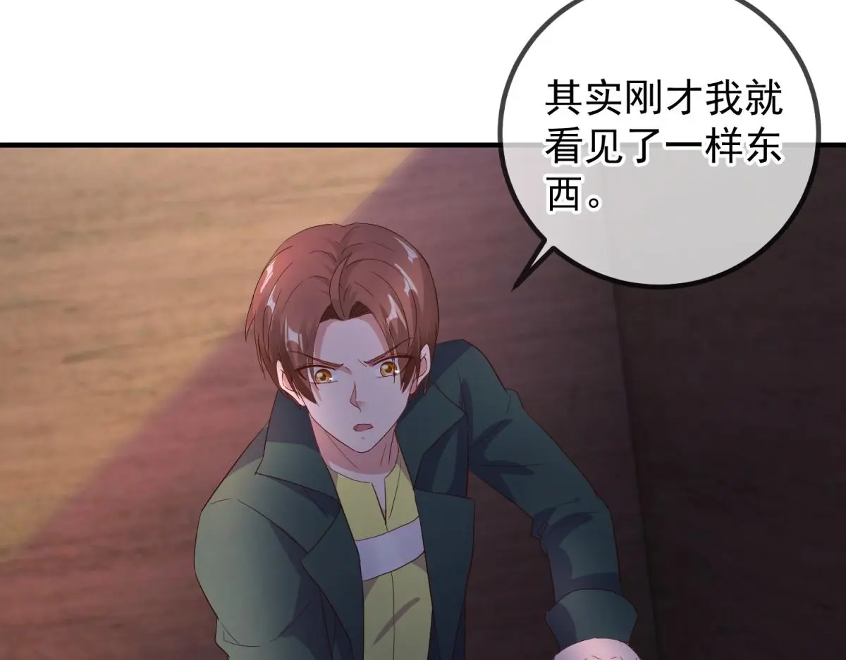 第278话 指环32