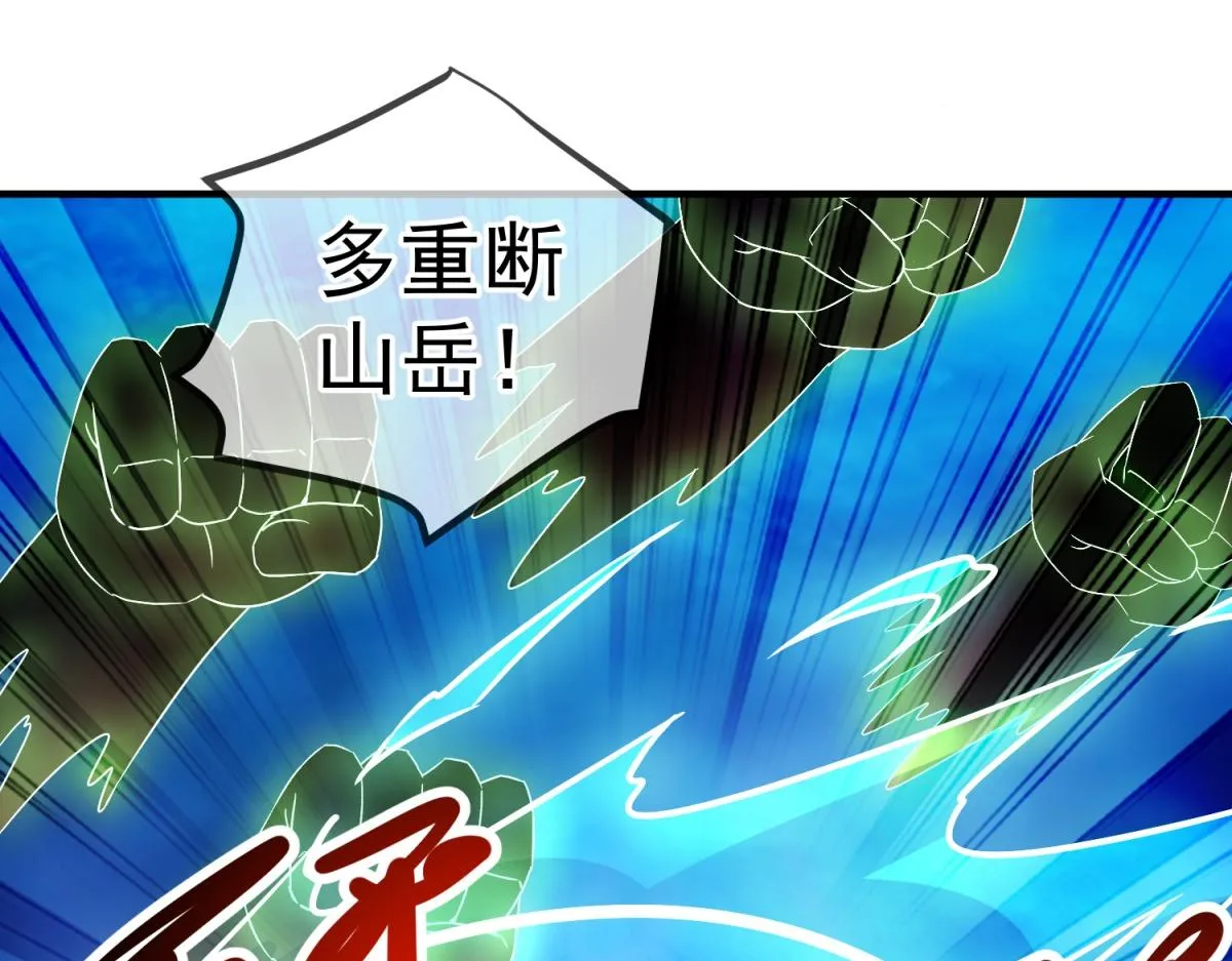 第267话 倒影45