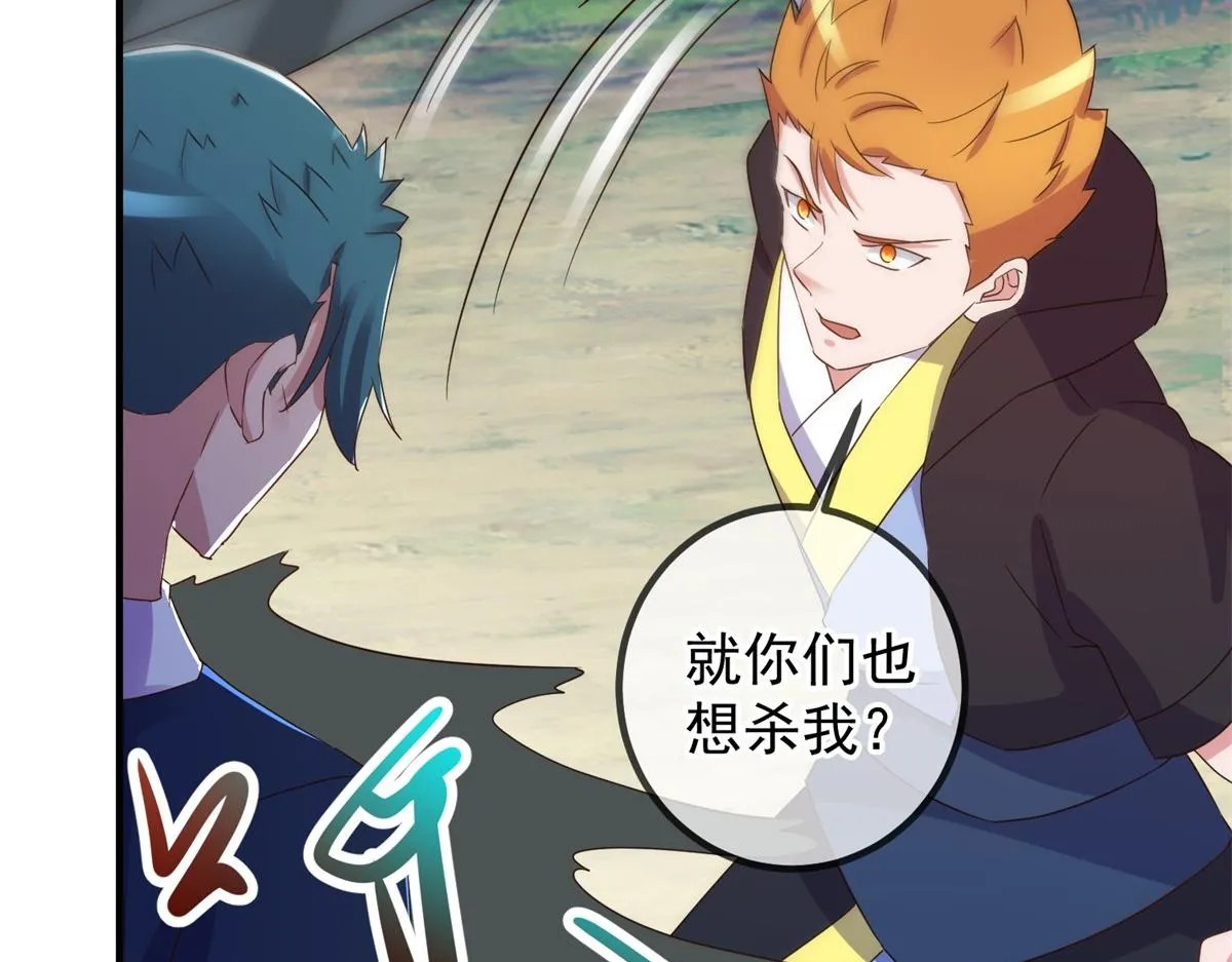 第257话 万剑51