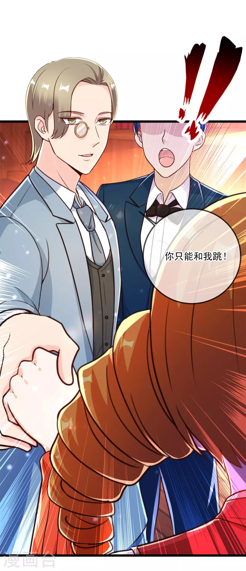第120话 助长5