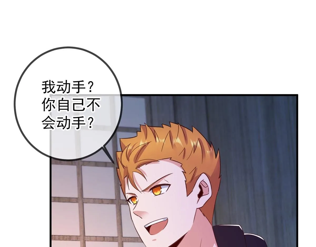 第275话 开馆65
