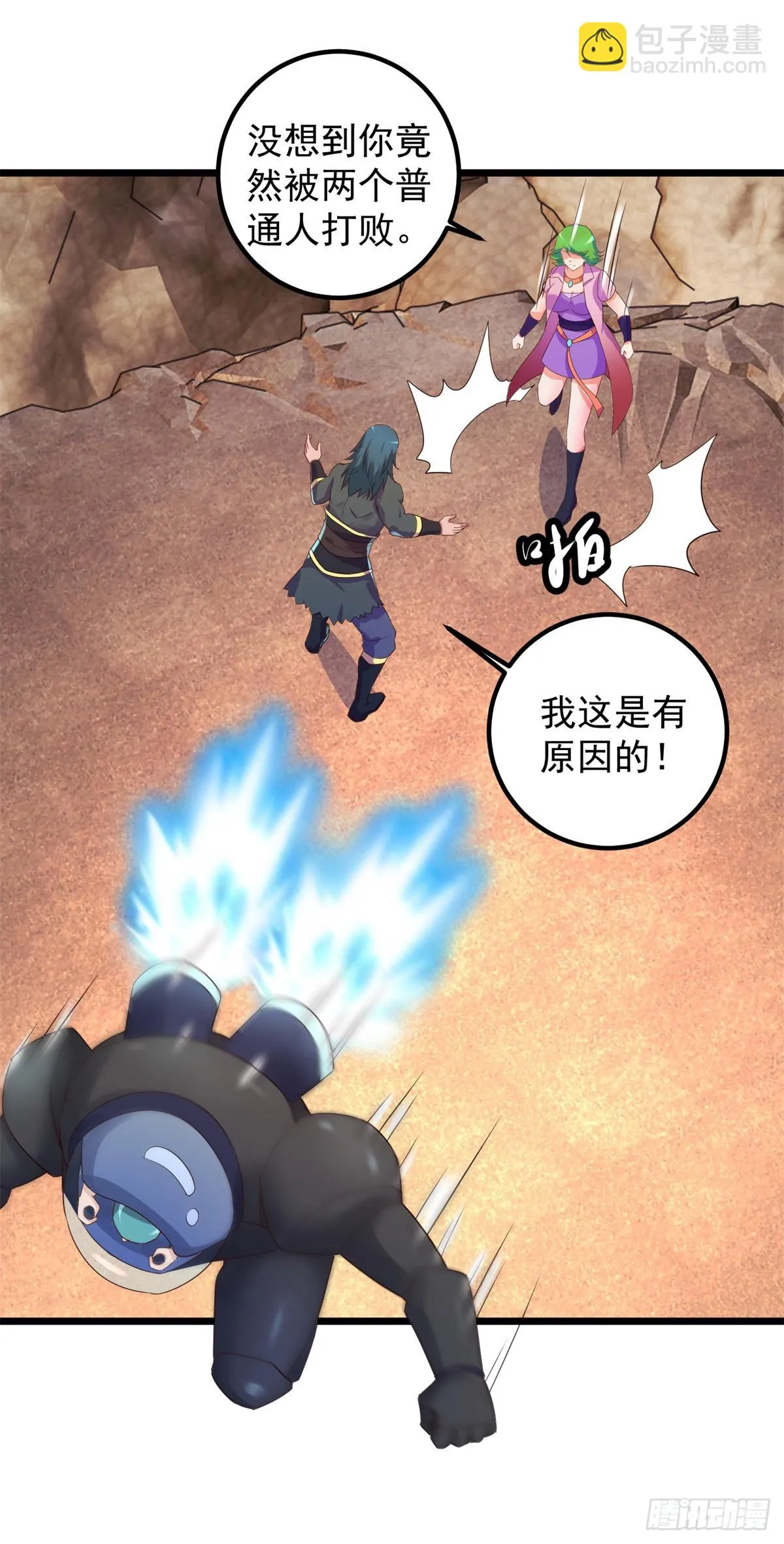第240话 入侵13