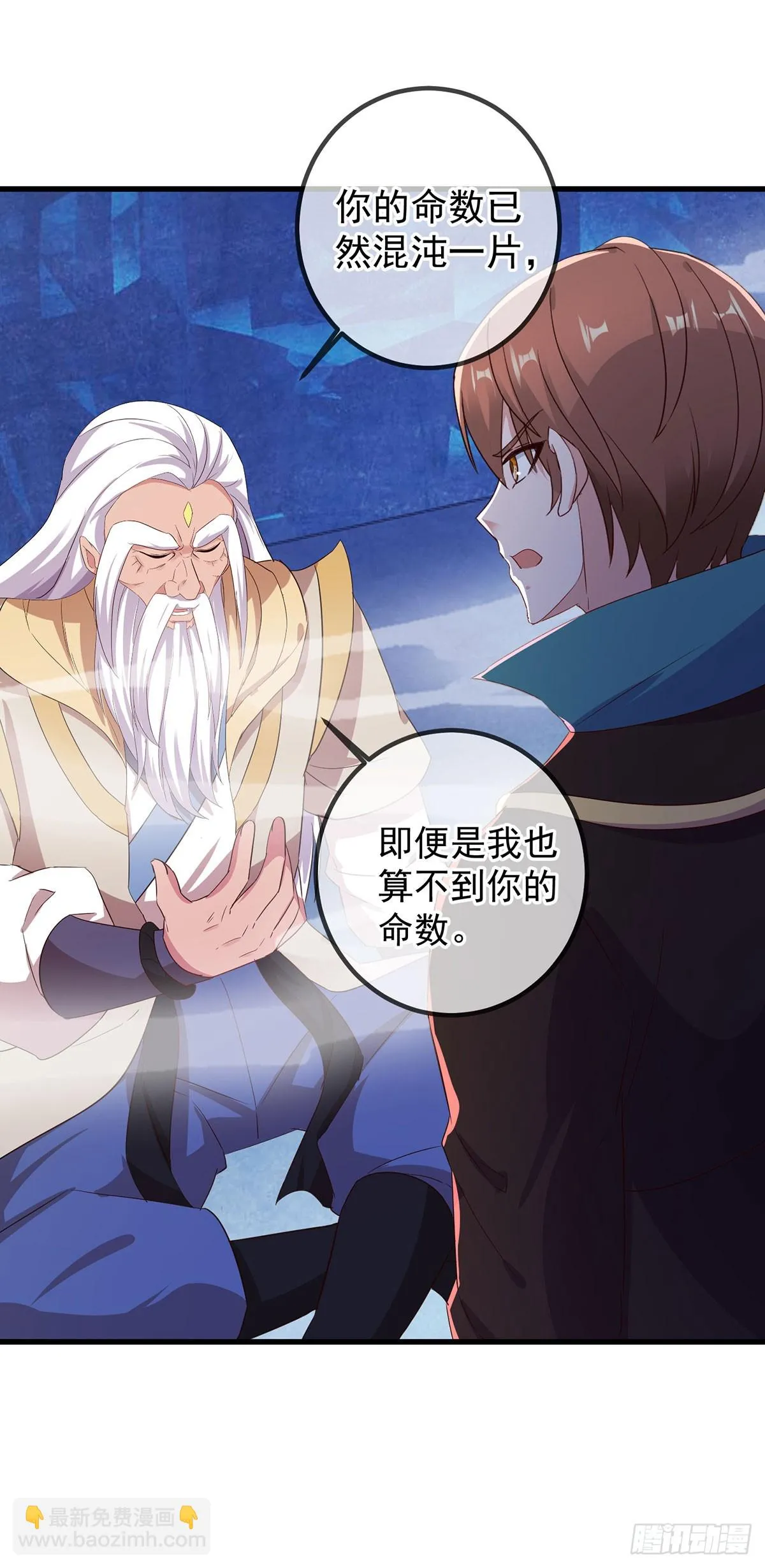 第221话 命数11