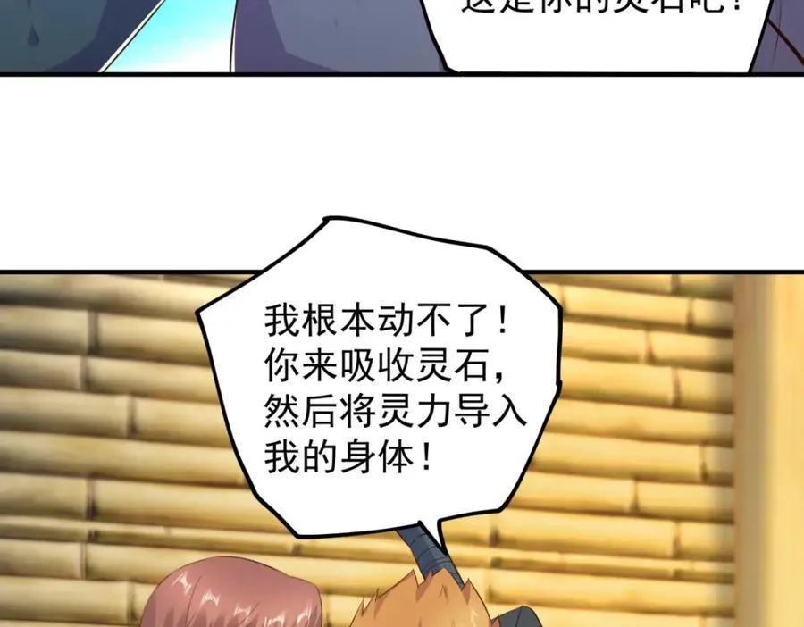 第282话 填满19
