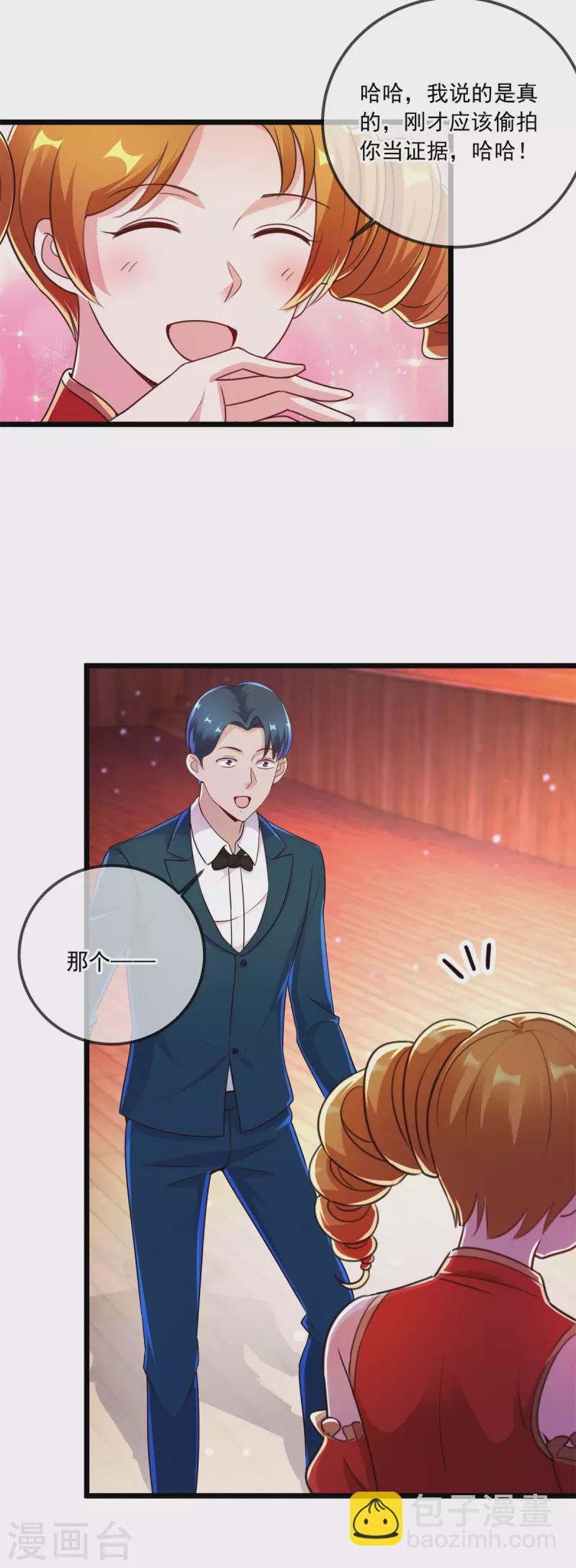 第120话 助长2