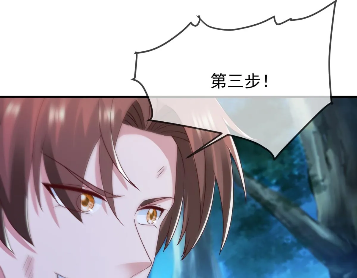 第269话 七步59