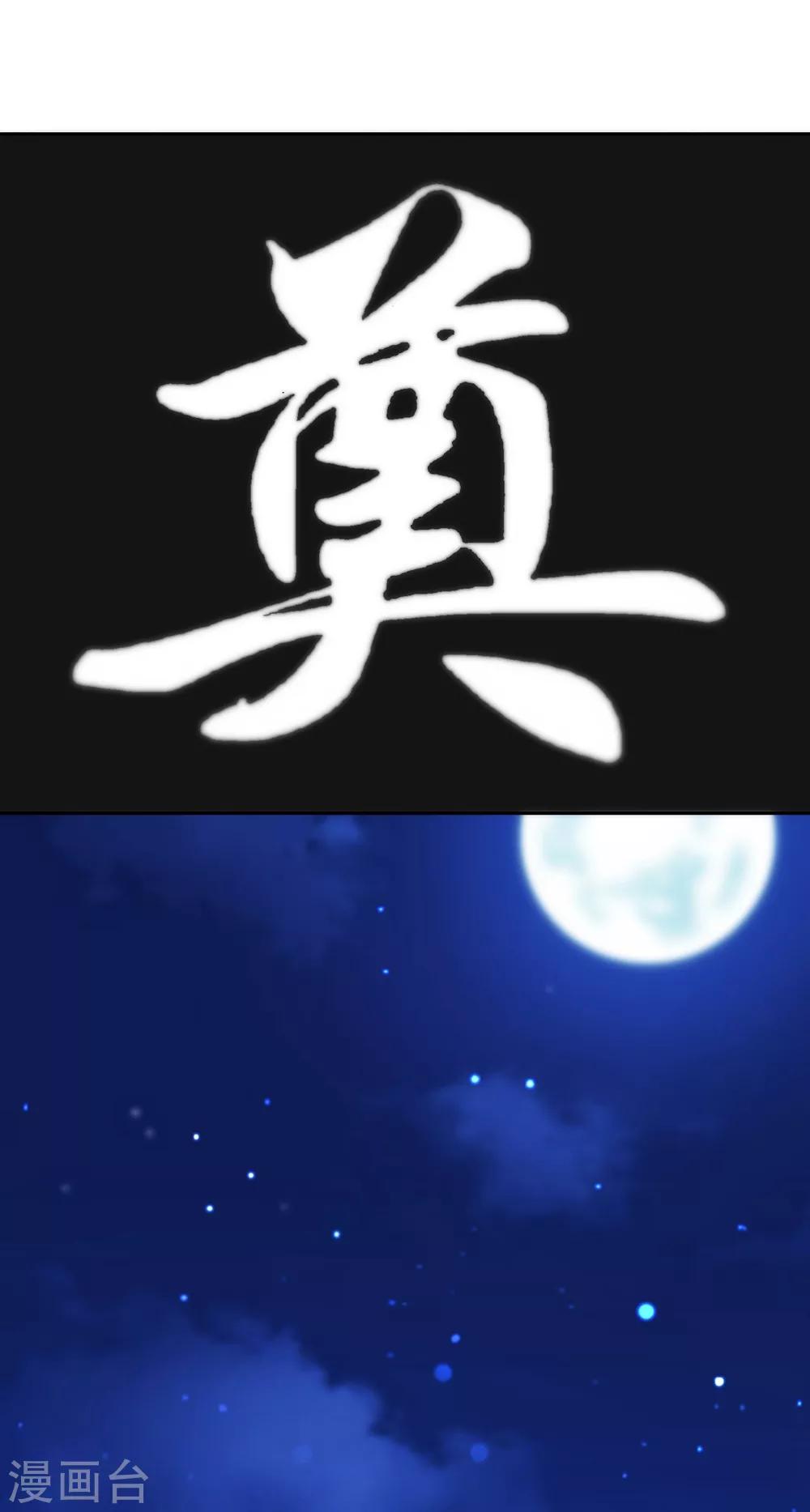 第4话 磕头26