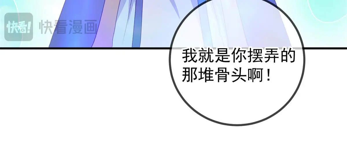 第278话 指环56