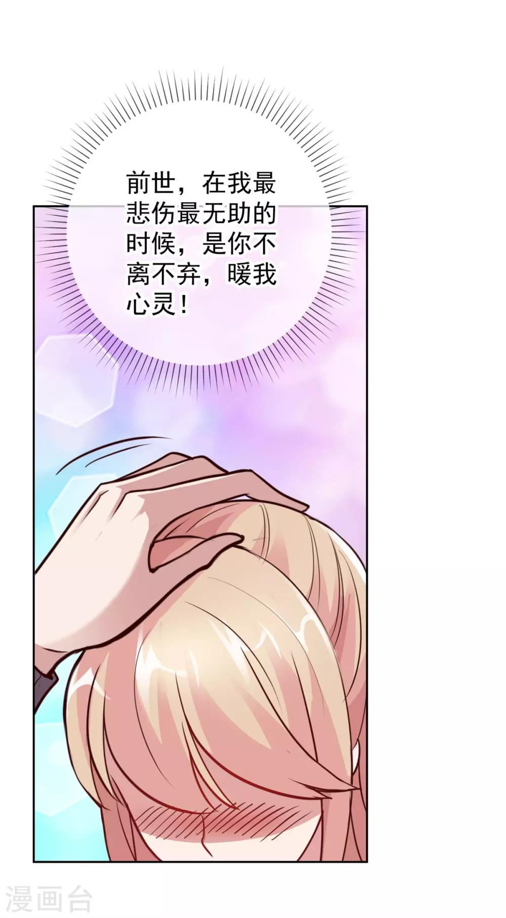 第13话 破局23
