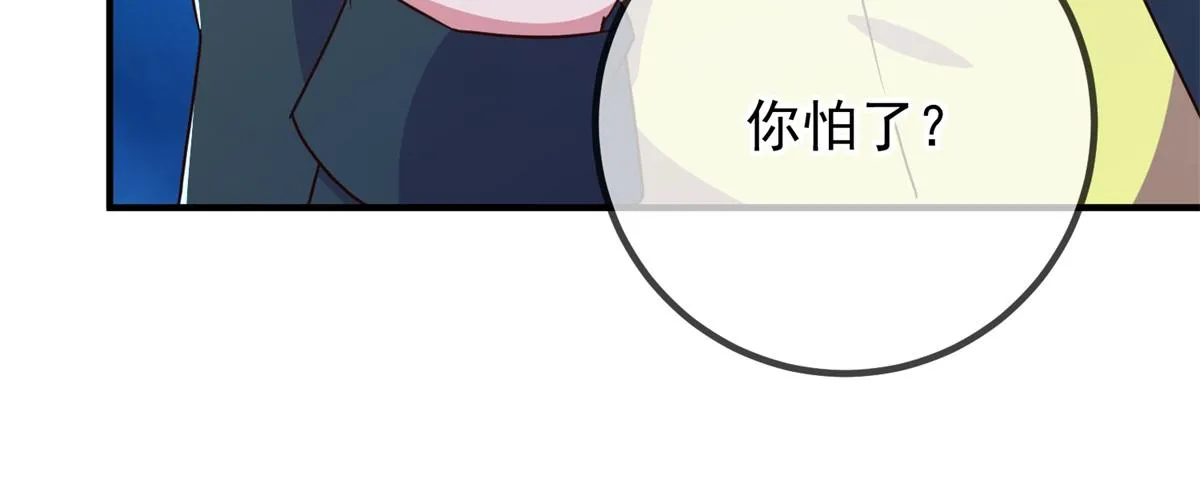 第268话 秘密29