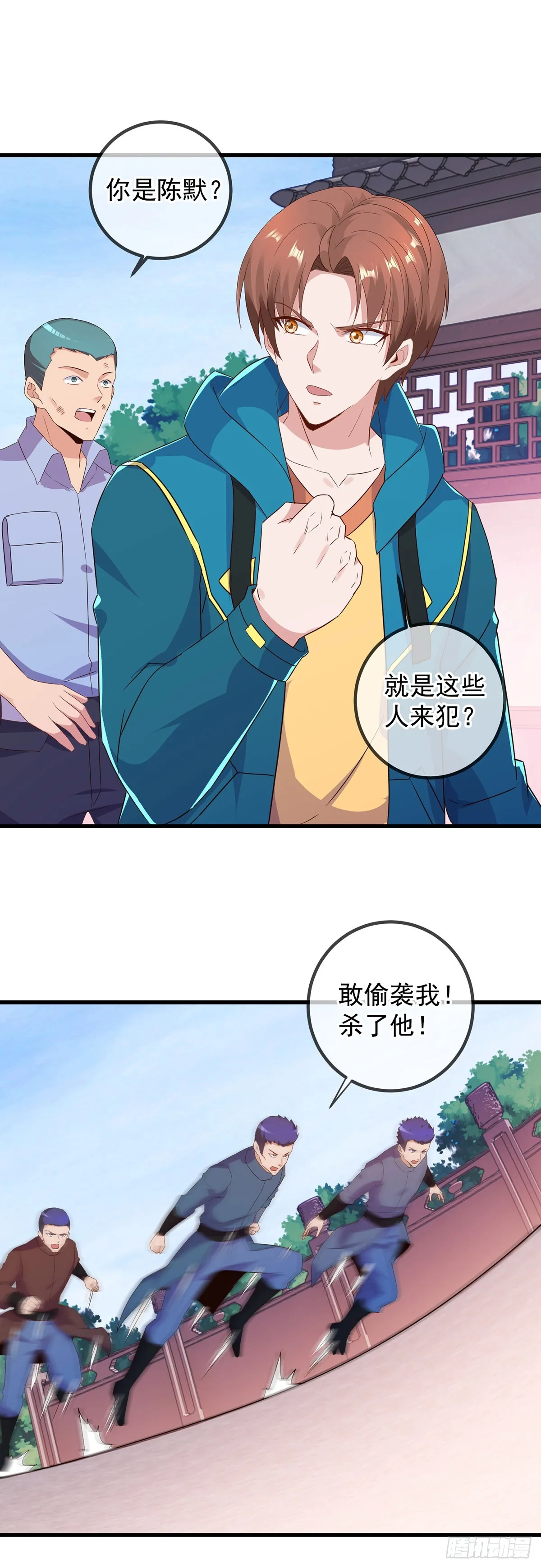 第232话 大离11