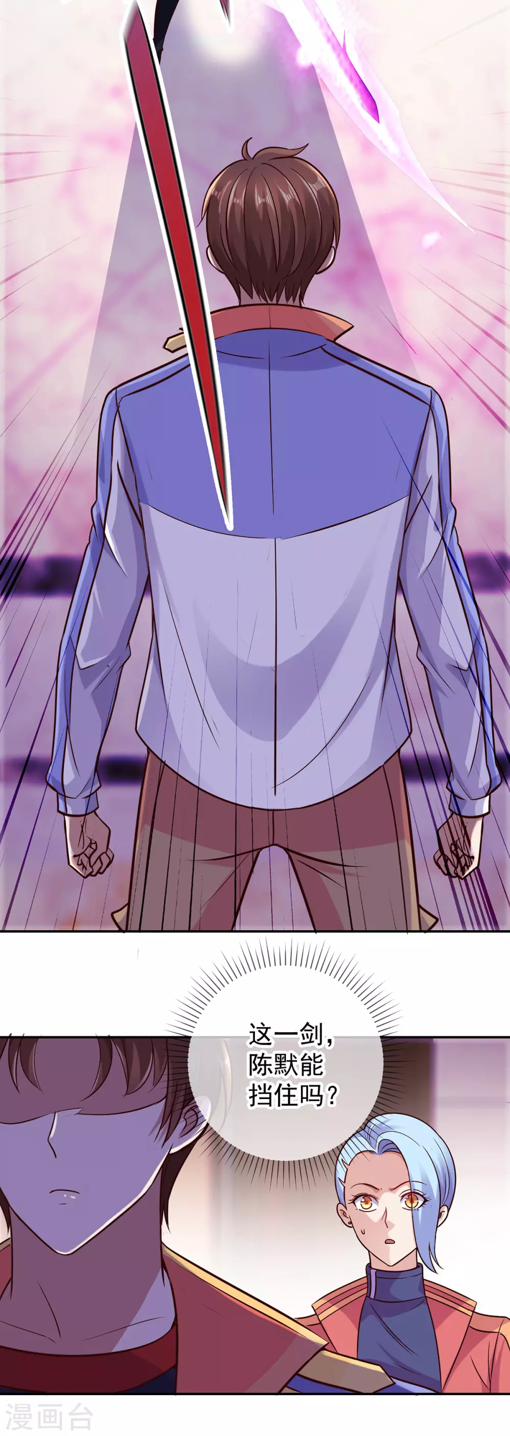 第48话 痛快7