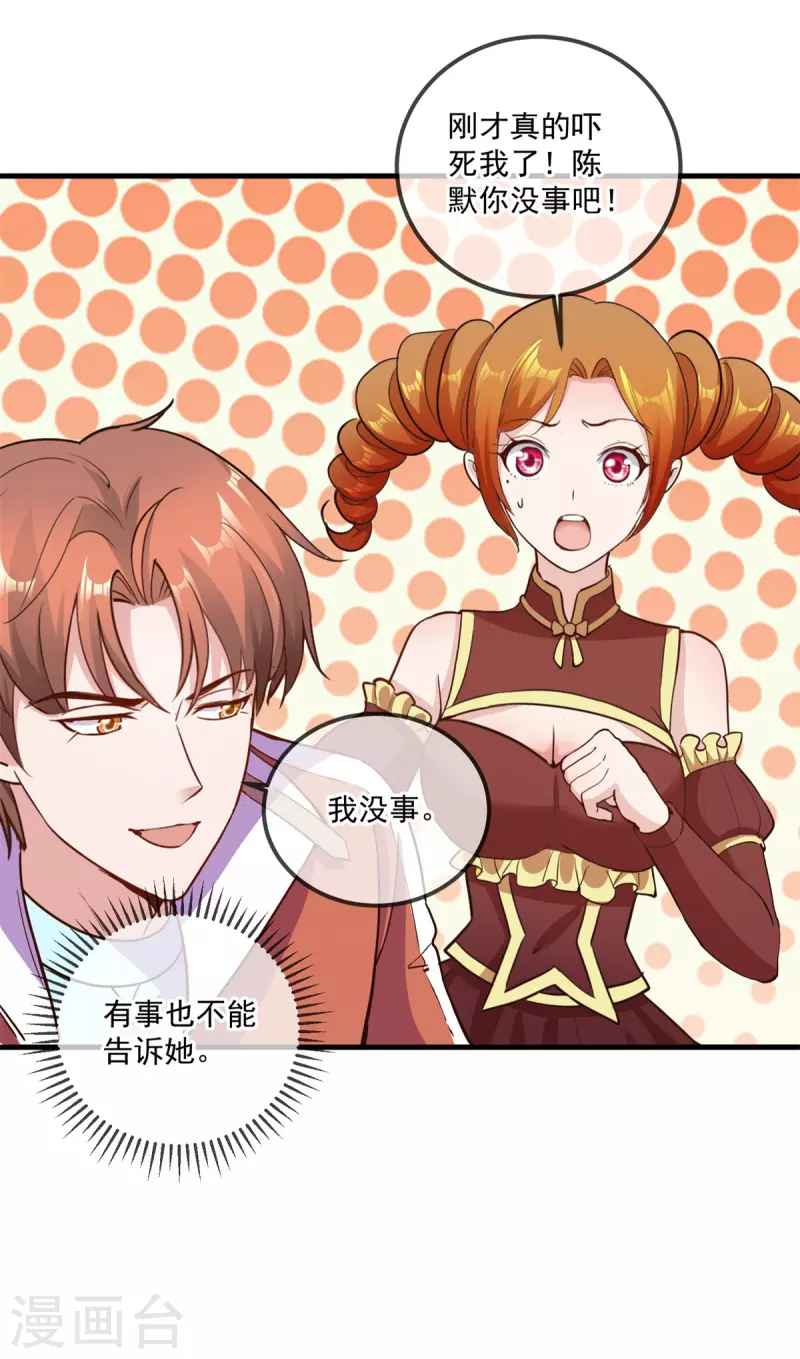 第180话 光阴23